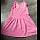 Kleid C&A  Größe: 92 rosa Strand 
